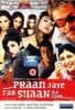 Praan Jaaye Par Shaan Na Jaaye -2003- EROS DVD
