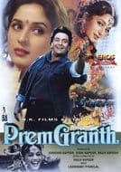 Prem Granth - 1996- EROS DVD
