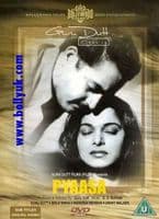 Pyaasa -1957 bf DVD