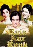 Raja Aur Runk 1968 yrf DVD