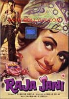 Raja Jani - 1972 eros DVD