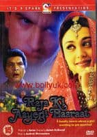 Raja Ki Aayegi Baaraat -1996- SPARK DVD