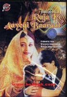 Raja Ki Ayegi Baarat -1996- GVI DVD