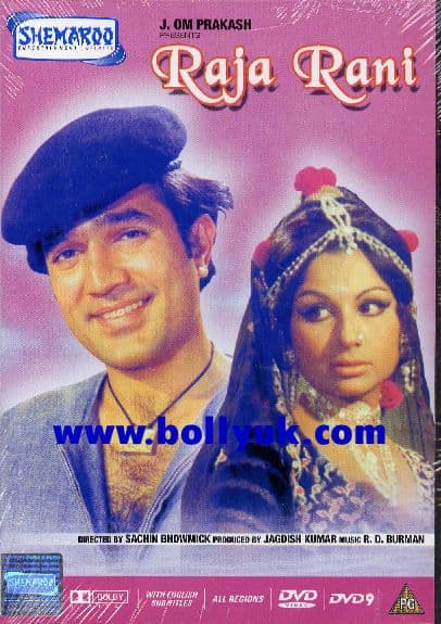 Raja Rani - 1973 shemaroo DVD