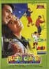 Raju Chacha -2000- EROS DVD