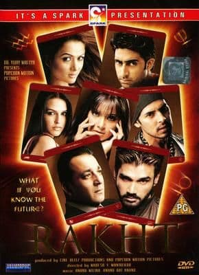 Rakht -2004- SPARK DVD