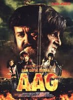Ram Gopal Varma Ki Aag -2007- ADLABS DVD