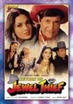 Return Of Jewel Thief -1996- EROS DVD