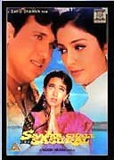 Saajan Chale Susral -1996- MOVIEBOX DVD