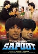 Sapoot -1996- EROS DVD