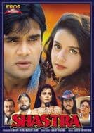Shastra -1996- EROS DVD
