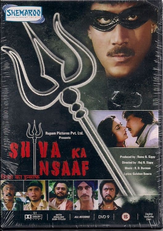 SHIVA KA INSAAF- 1985- SHEMAROO DVD