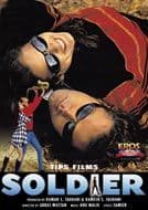 Soldier -1998- EROS DVD