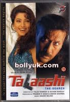 Talaashi -1996- GVI DVD