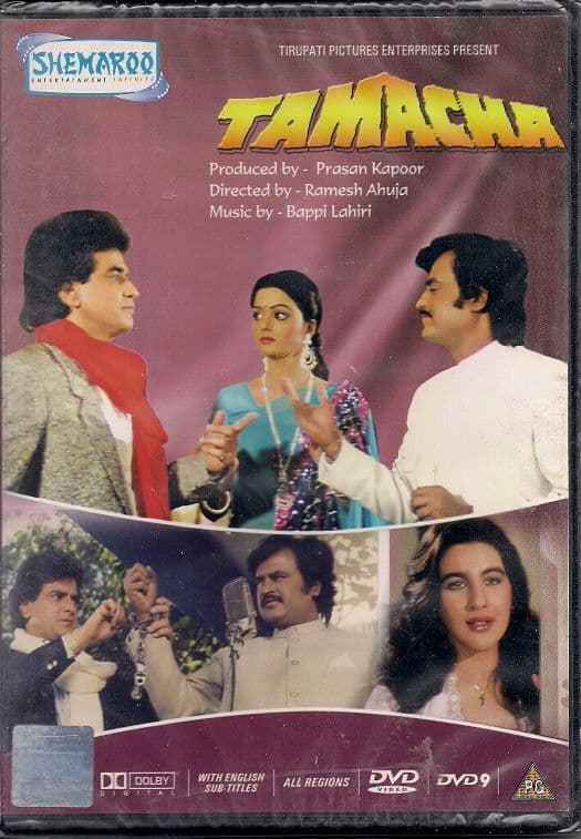 Tamacha -1988- SHEMAROO DVD