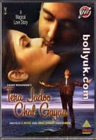 Tera Jadoo Chal Gaya -2000- GVI DVD