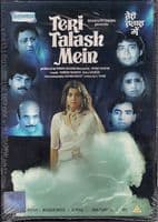 TERI TALASH MEIN - 1990 - SHEMAROO DVD