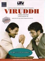 Viruddh -2005- UTV DVD