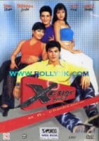 Xcuse Me - 2003- WEG DVD