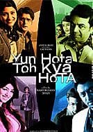 Yun Hota To Kya Hota -2006- SHEMAROO DVD