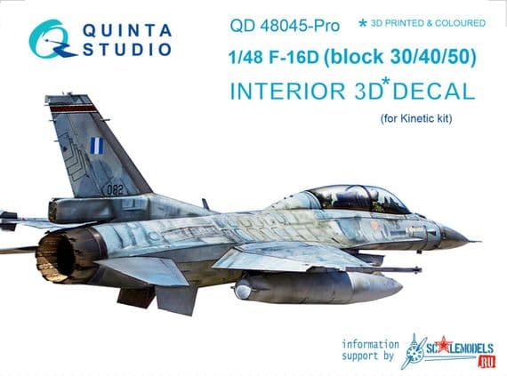 F-16D (block 30/40/50) 1/48th