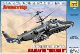 Kamov Ka-52 Zvezda Conversion set 1/72nd