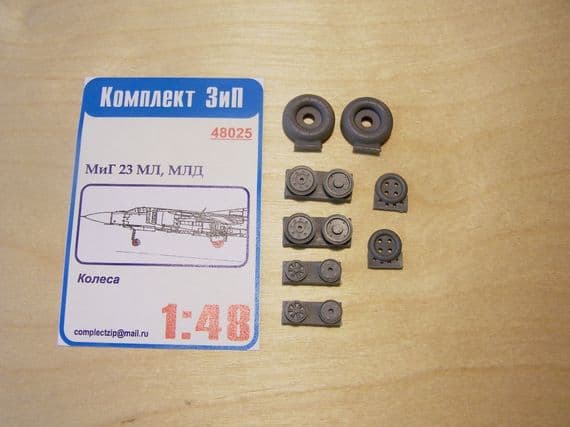 MiG-23M, MF, MS Wheels