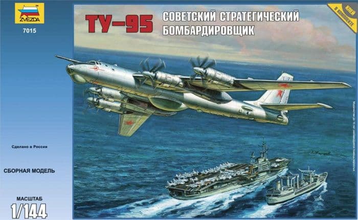 Tu-95 Engines