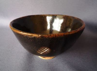 Peter Swanson Small Tenmoku Glaze Bowl