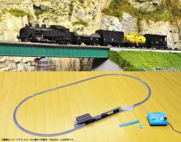 Kato 10-012 Scale 1 150 N JR C11 Steam Freight Starter Set