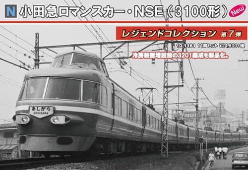 KATO 10-1181 小田急3100 NSE Kato 10-1181 Odakyu Romance Car 3100 NSE 11 Car Set