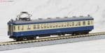 Kato 10-1225  KUMOHA 42 & KUHAYUNI 56 Ilda Line 3 Car Powered Set