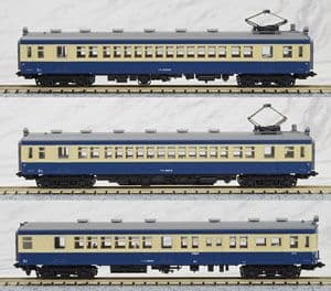 Kato 10-1225  KUMOHA 42 & KUHAYUNI 56 Ilda Line 3 Car Powered Set