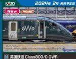 Kato 10-1673D British Railways Class 800/0 GWR 'Paddington Bear' 5 Cars Set (N scale) (DCC Fitted)
