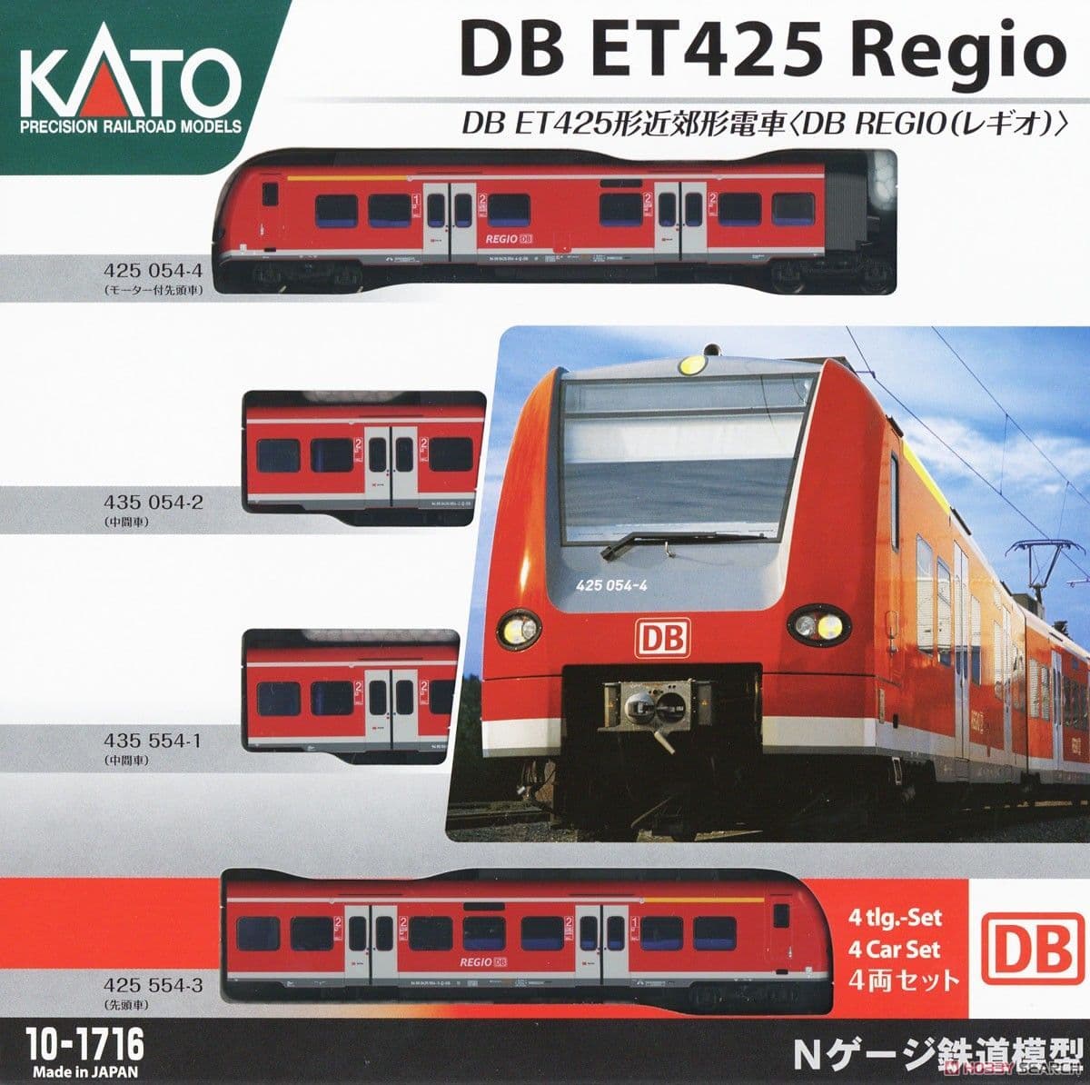 Kato 10-1716 Scale 1 160 N DBAG ET425 4 Car EMU VI