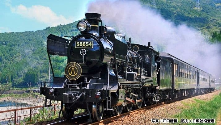 Kato 2028-2 Scale 1 150 N JR 8620 58654 SL Hitoyoshi Steam