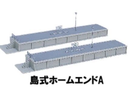 Kato 23-174 Scale 1 150 N Unitrack Island Platform End A Pre-Built
