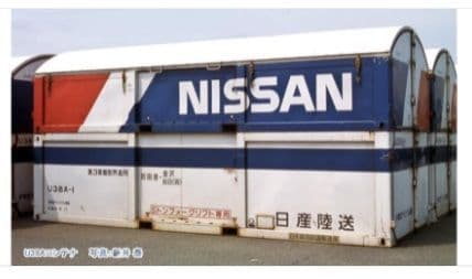 Kato 23-503A  Scale: 1:150, N *U38A Container Set (3) Nissan Rikusou (1)