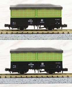 Kato 8062 TORA 90000 Freight Car Set 2