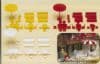 Preiser 79554 N Scale Tables and Chairs