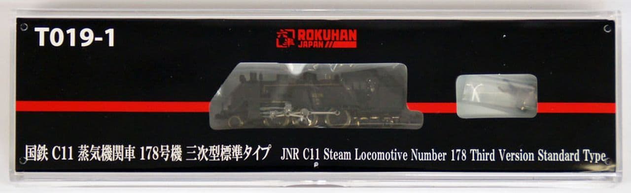 Rokuhan Precise model railways and tracks in Z gauge