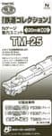 Tomytec Chassis TM25
