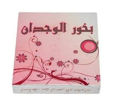 Bakhoor *AL WIJDAAN* Best High Quality Bukhoor Home Fragrance Incense