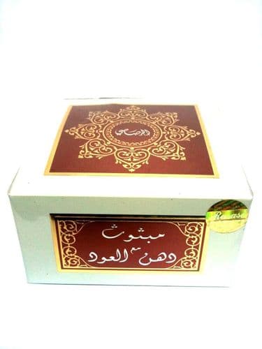 Bakhoor Mabsoos Ma Dehnal Oudh By Rasasi (Agar/Oud) Arabian Fragrance Incense
