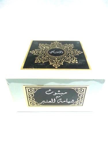 Bakhoor Mabsoos Ma S-Amber By Rasasi Fragrance Incense