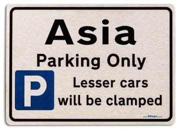 Gift for Asia car owner | New Parking only Sign | Metal face Brushed Aluminium