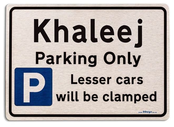 Gift for Khaleej car owner | New Parking only Sign | Metal face Brushed Aluminium