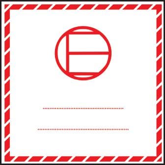 58159 250 S/A labels 100x100mm Excepted Quantity (100x100mm) Safety Sign