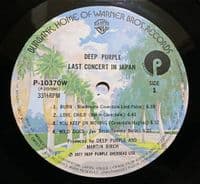 DEEP PURPLE Last Concert In Japan Vinyl Record LP Japanese Warner Bros. 1977