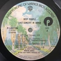 DEEP PURPLE Last Concert In Japan Vinyl Record LP Japanese Warner Bros. 1977
